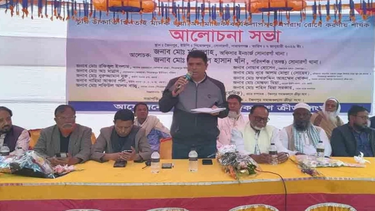 সোনারগাঁ থানার ওসি