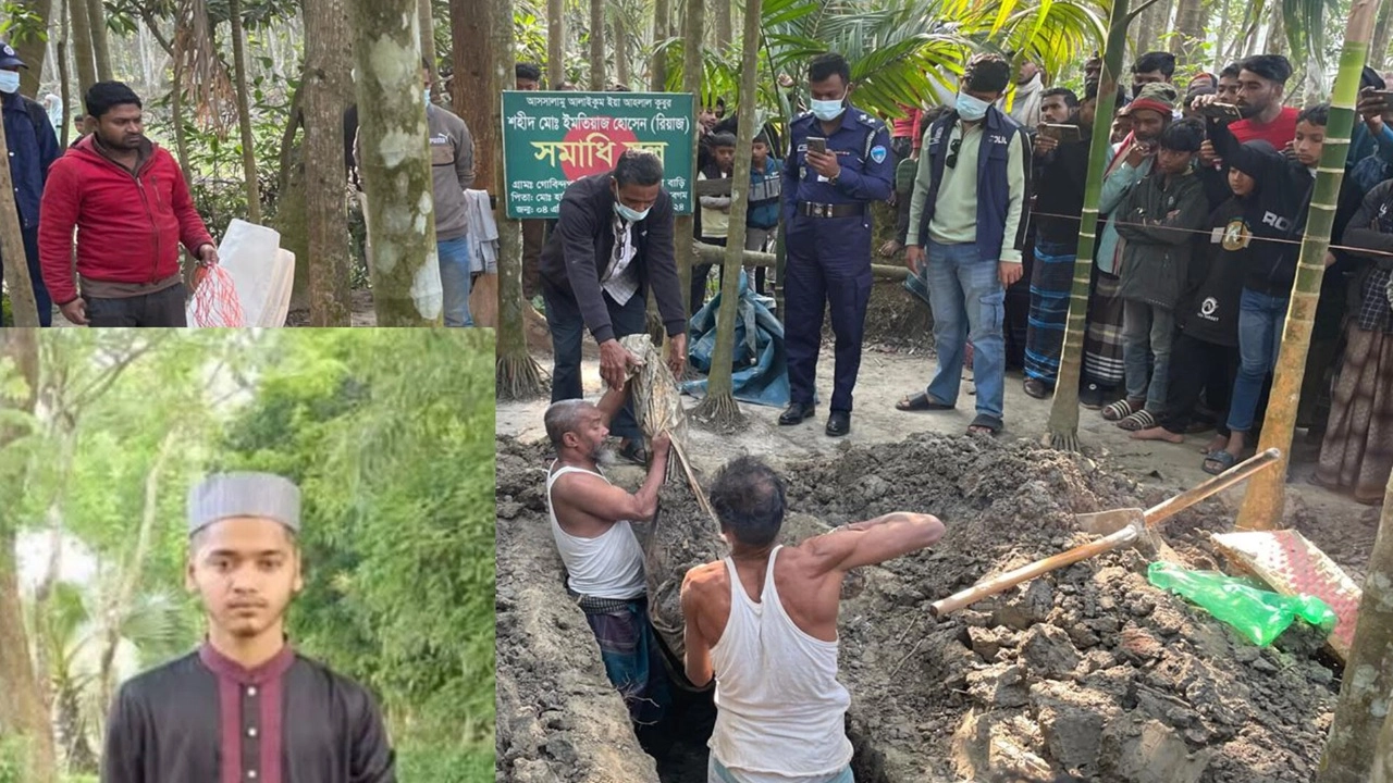 ইমতিয়াজের মরদেহ উত্তোলন 