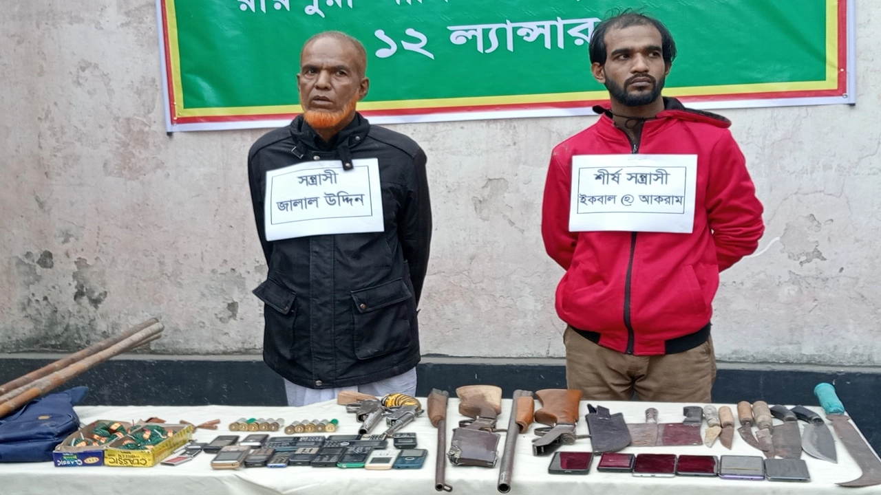 উদ্ধার করা অস্ত্র-গুলি