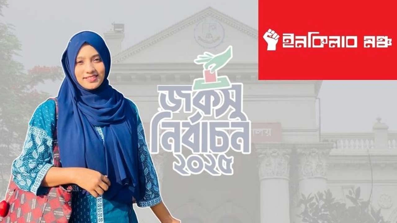 শান্তা আক্তার