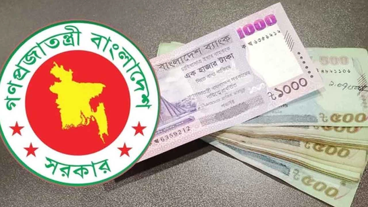 ফাইল ছবি