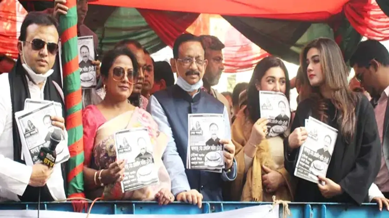 প্রচারণায় অংশ নেন চলচ্চিত্র তারকা রিয়াজ, অরুণা বিশ্বাস, তারিন, তানভীন সুইটি, মীর সাব্বির, বিজরী বরকতউল্লাহ, অপু বিশ্বাস, সাইমন সাদিক, মাহিয়া মাহি প্রমুখ