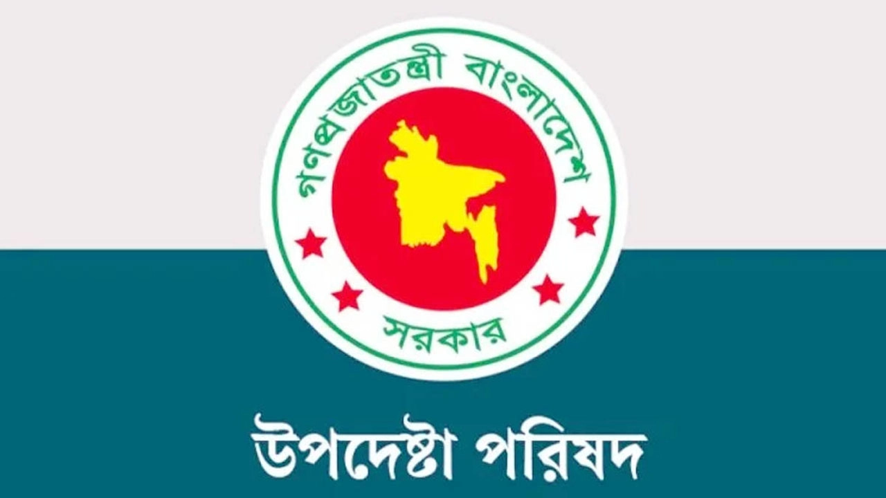 ছবি সংগৃহীত