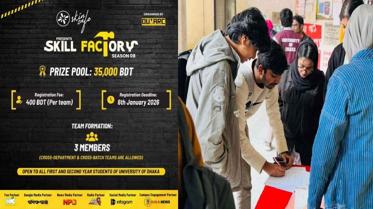 প্রতিযোগিতায় অংশ নিতে রেজিস্ট্রেশন করছে শিক্ষার্থীরা