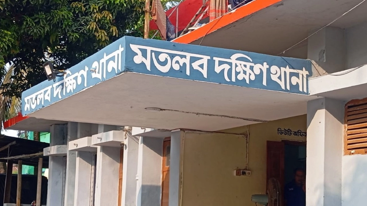মতলব দক্ষিণ উপজেলার থানা