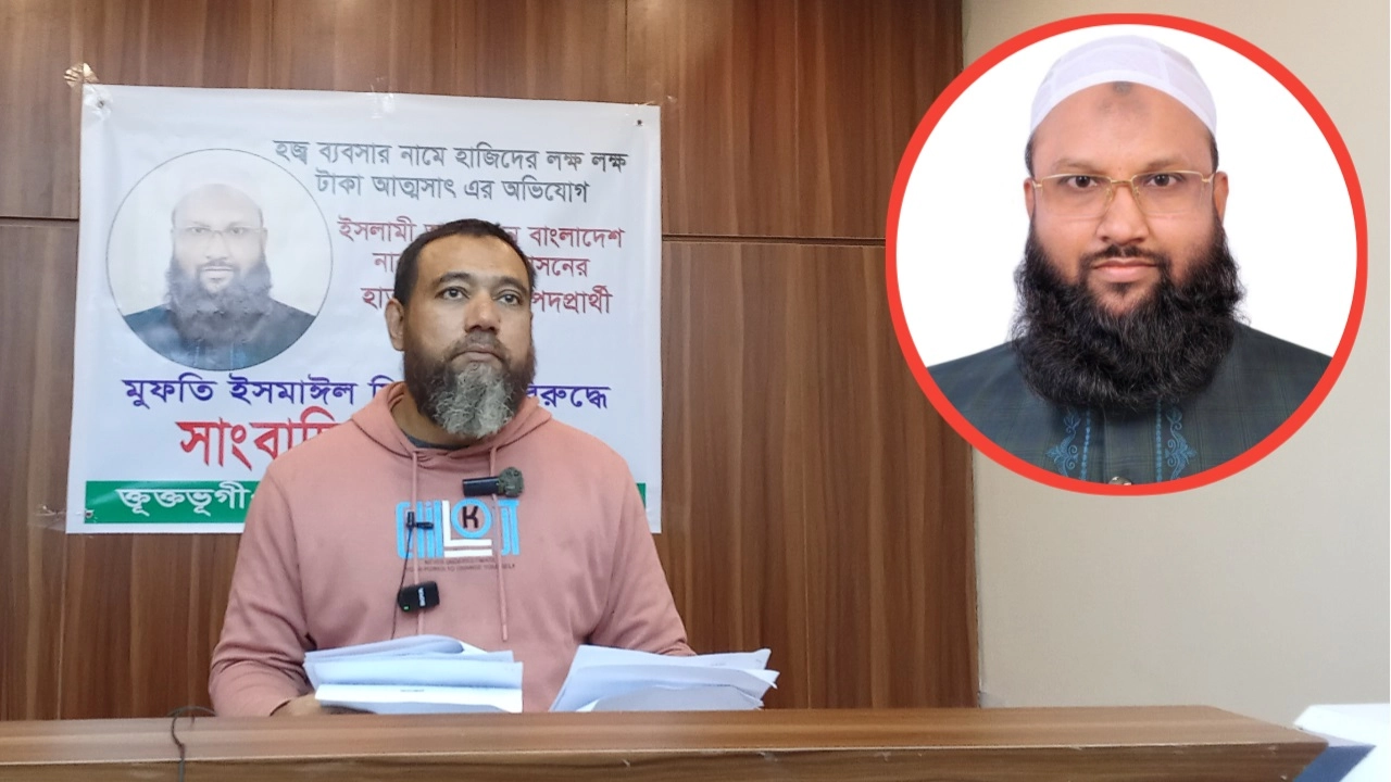 সংবাদ সম্মেলন