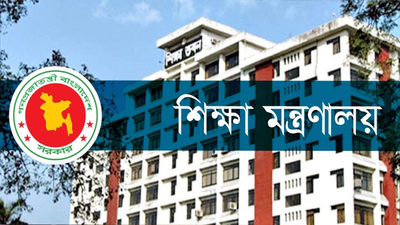 ছবি সংগৃহীত