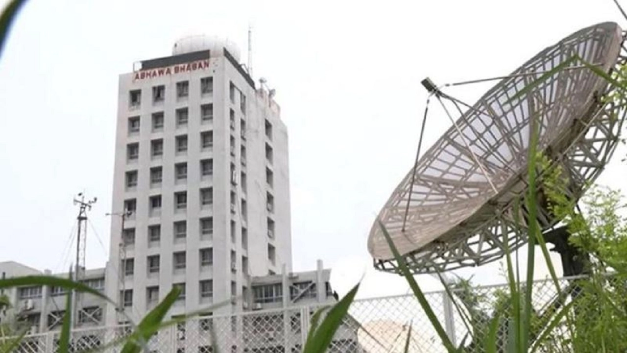 আবহাওয়া অধিদপ্তর। ছবি: সংগৃহীত