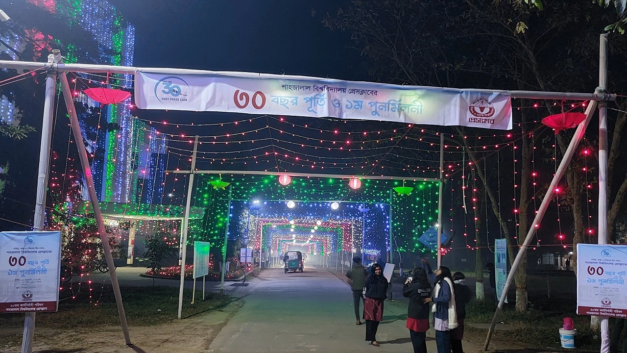 বর্ণিল সাজে ক্যাম্পাস