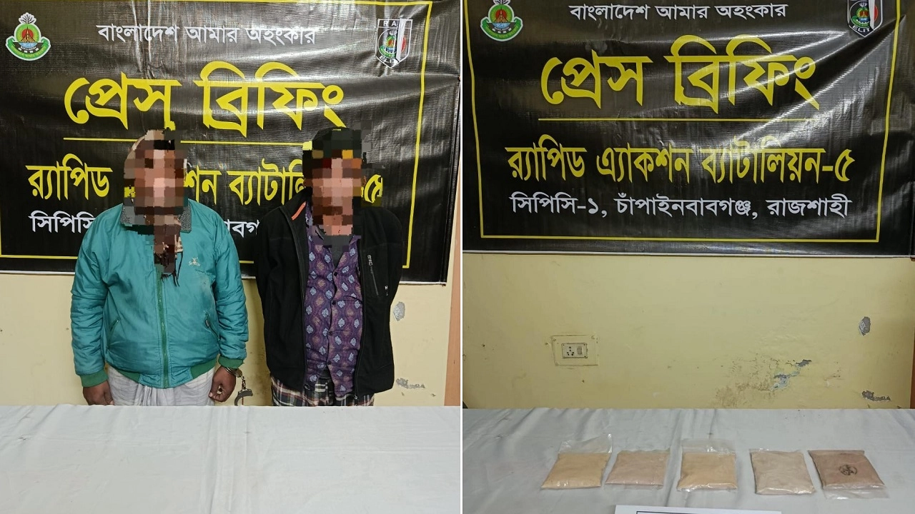 হেরোইনসহ গ্রেপ্তার ২