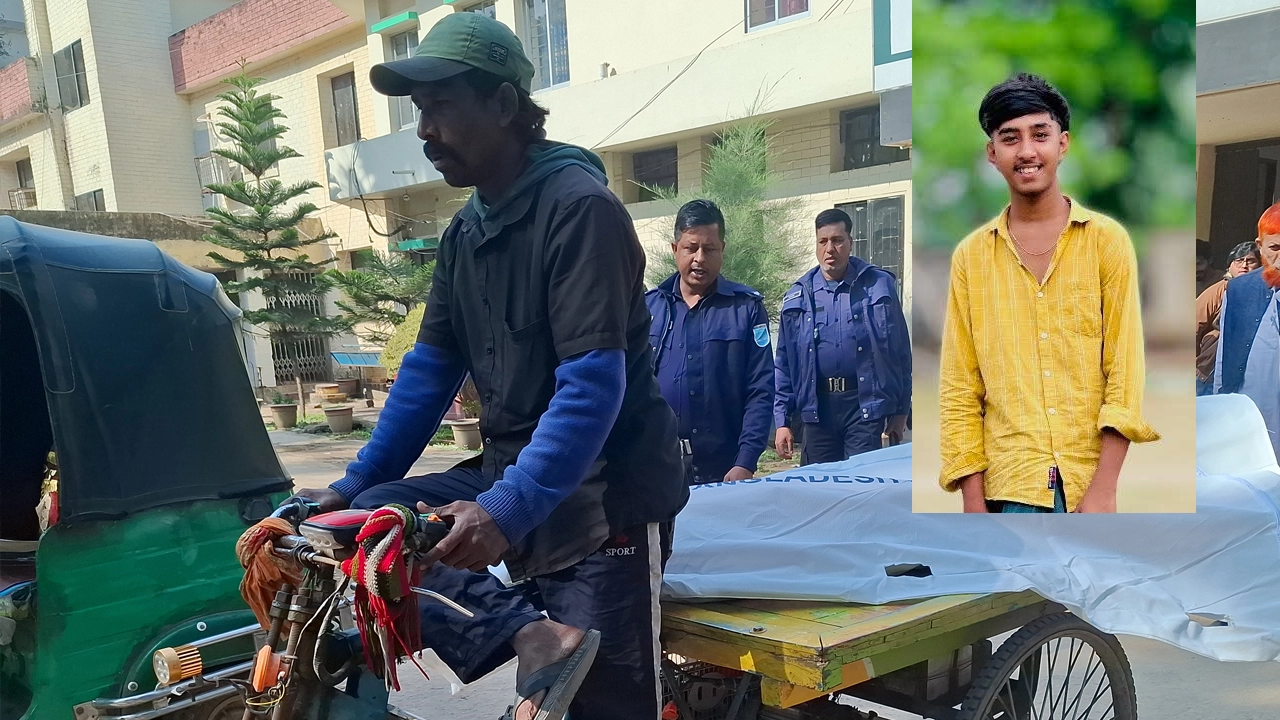 নিহত তুহিন (১৬)