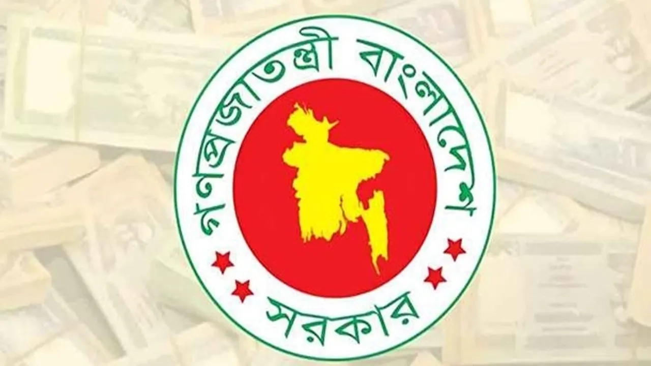 ছবি সংগৃহীত