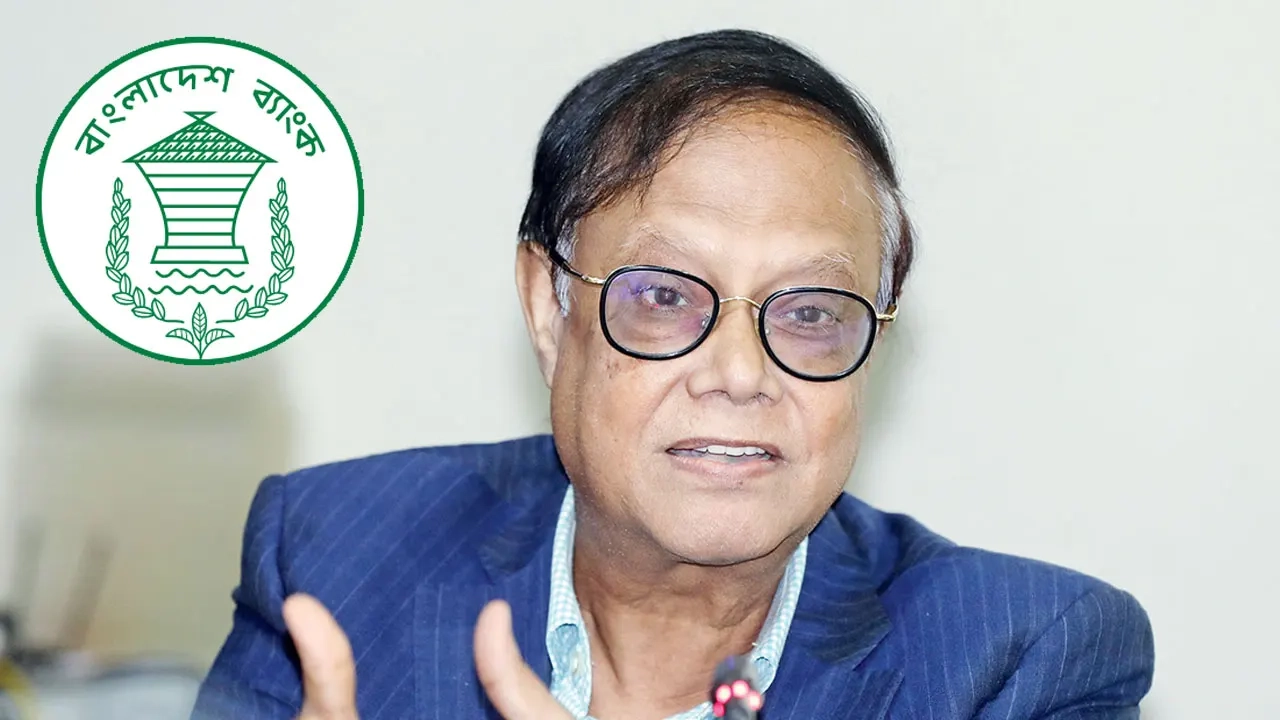 বাংলাদেশ ব্যাংকের গভর্নর ড. আহসান এইচ মনসুর