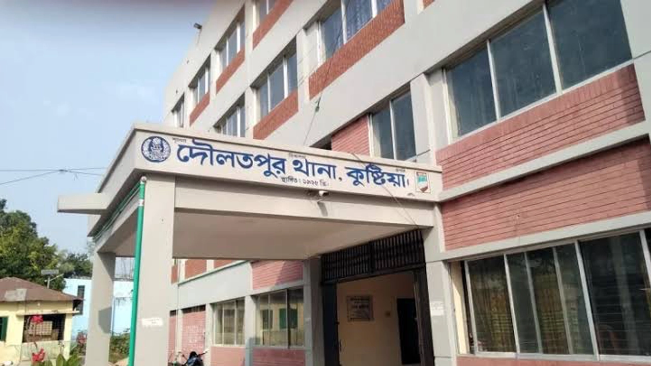 দৌলতপুর থানা