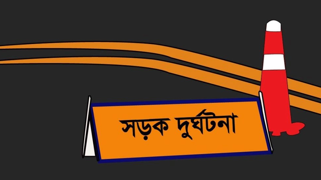 প্রতীকি ছবি