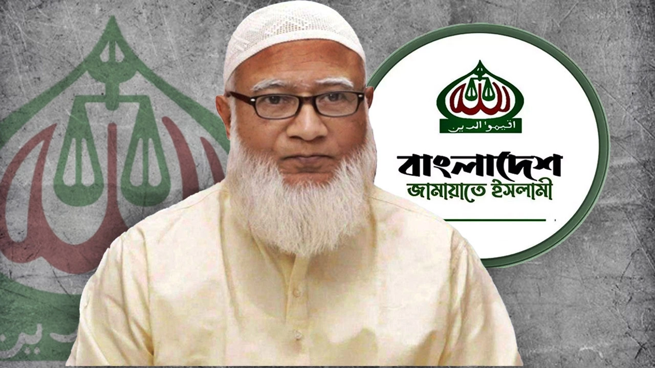 বাংলাদেশ জামায়াতে ইসলামীর আমির ডা. শফিকুর রহমান