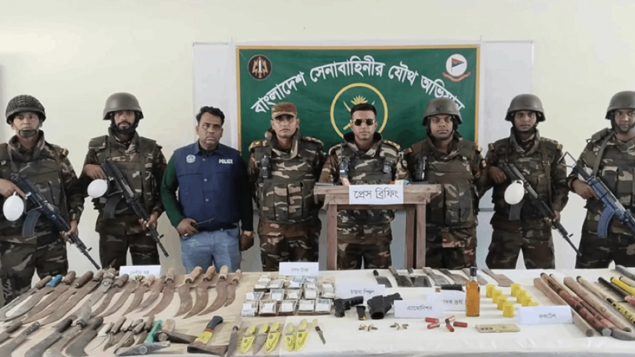 বিপুল পরিমাণ অস্ত্র ও আগ্নেয়াস্ত্র উদ্ধার করেছে যৌথ বাহিনী