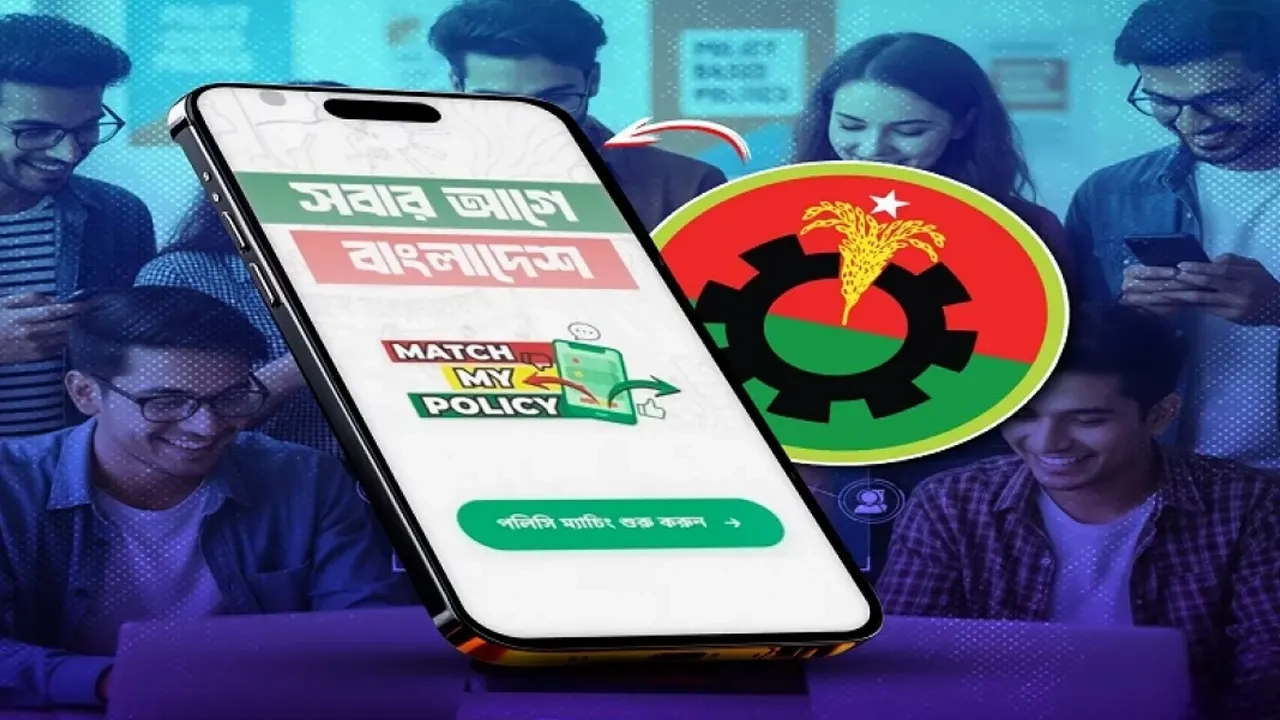 এনপিবি গ্রাফিক্স