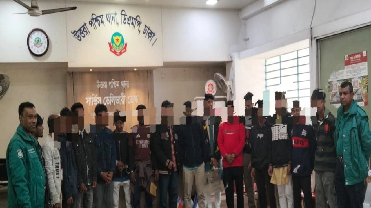 উত্তরায় বিশেষ অভিযান পরিচালনা করে ১৬ জনকে গ্রেফতার করেছে পুলিশ। 