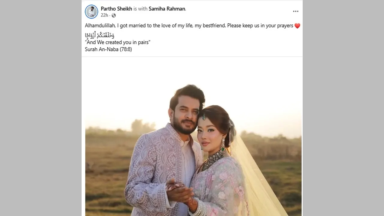 বিয়ের পর ফেসবুকে শেয়ার করা ছবিগুলোতে দেখা যায়, হাস্যোজ্জ্বল পার্থ ও সামিহা একসঙ্গে পোজ দিচ্ছেন। ছবি: অভিনেতার ফেসবুক