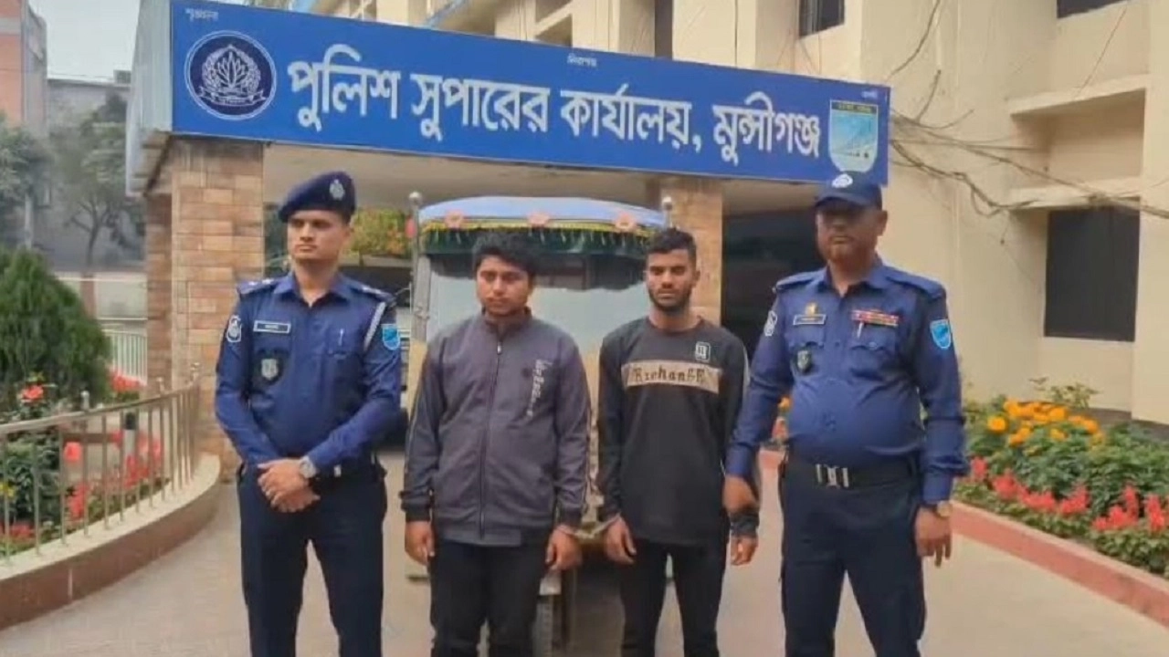 গজারিয়ায় অটোরিকশাচালক শাহজালাল হত্যার আসামিরা আটক