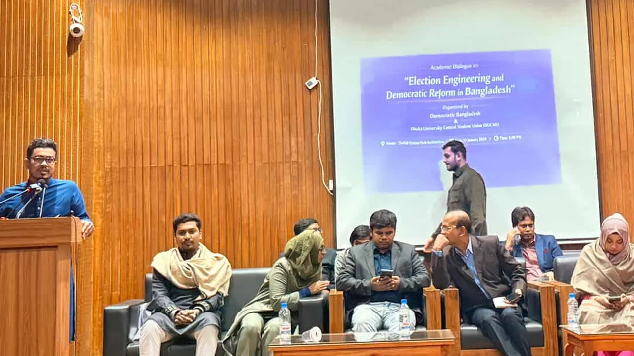 বিশেষ সেমিনারে সভাপতির বক্তব্য রাখেন সাদিক কায়েম