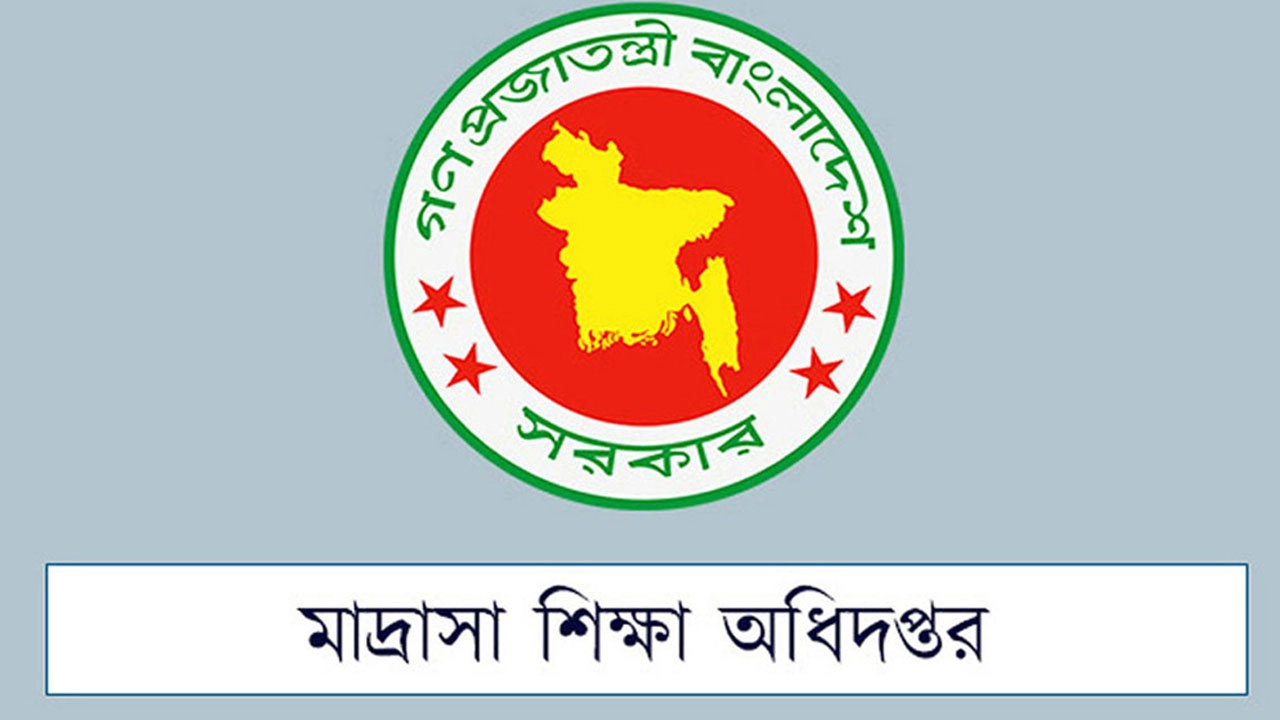 ছবি সংগৃহীত