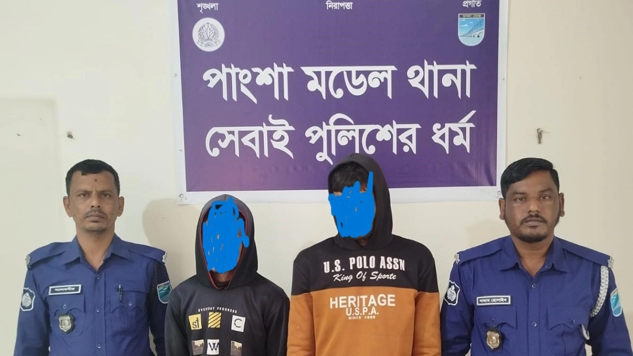 গ্রেপ্তারকৃত ২ আসামি