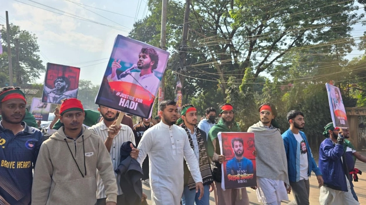 শহীদ হাদি হত্যার বিচারসহ ৪ দফা দাবিতে মৌলভীবাজারে 'মার্চ ফর ইনসাফ' কর্মসূচি পালন