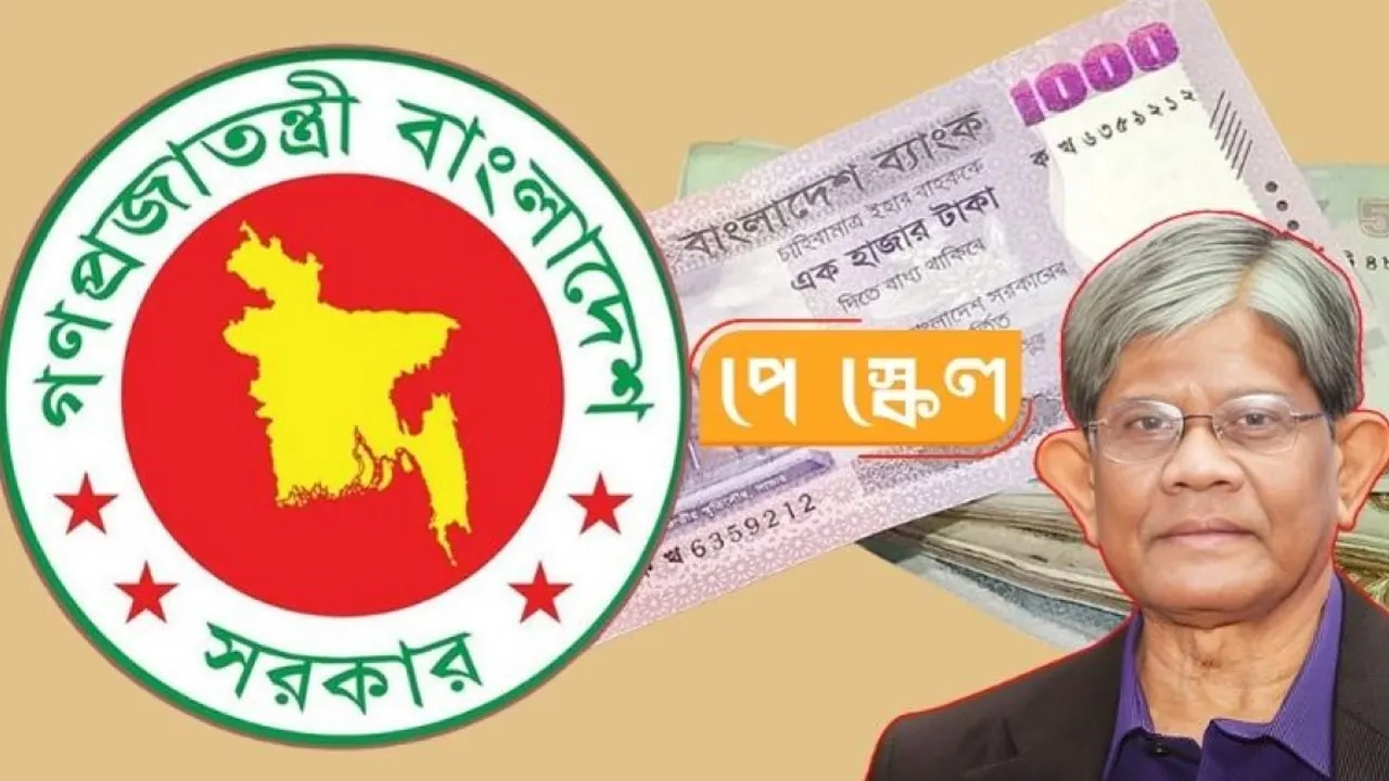 এনপিবি গ্রাফিক্স