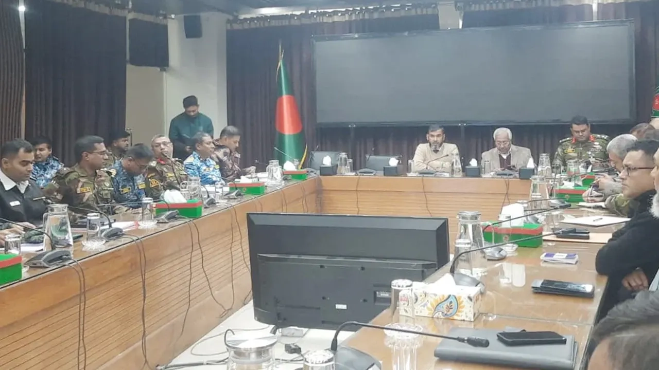 ছবি সংগৃহীত