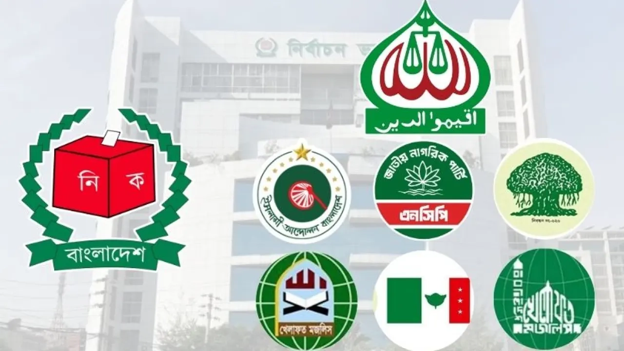 এনপিবি গ্রাফিক্স