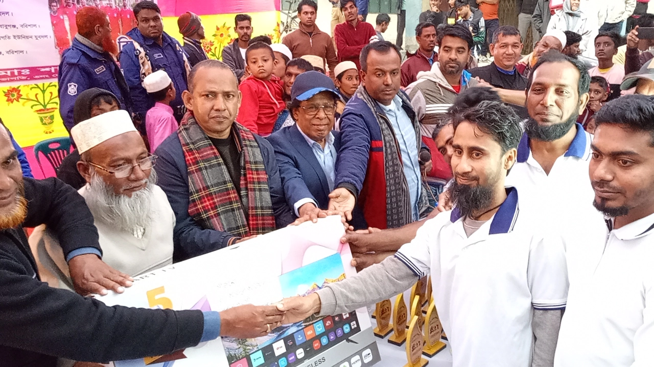 বরিশালের হাডুডু খেলার পুরস্কার বিতরণ