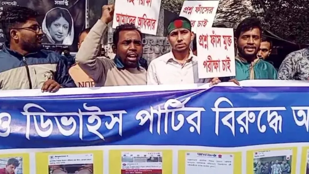 মিরপুরে প্রাথমিক শিক্ষা অধিদপ্তর ঘেরাও করে সেখানে অবস্থান নিয়ে বিক্ষোভ করছেন আন্দোলনকারী পরীক্ষার্থীরা।