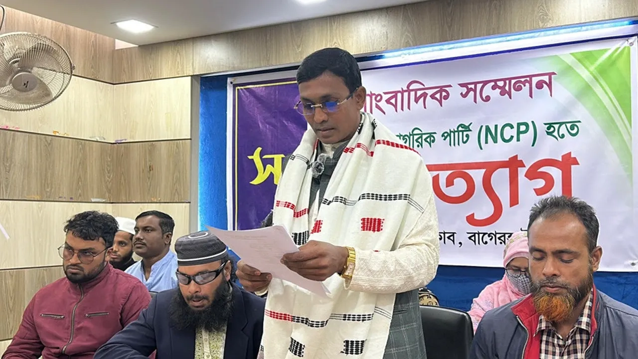 সংবাদ সম্মেলনে পদত্যাগের ঘোষণা দেন বাগেরহাট সদর উপজেলা এনসিপির প্রধান সমন্বয়কারী মো. আলী হোসেন