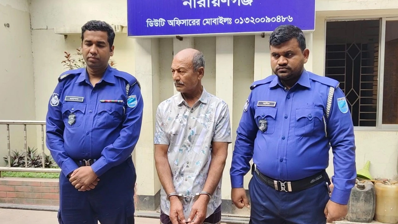 অভিযুক্ত আফজাল হোসেনকে গ্রেফতার