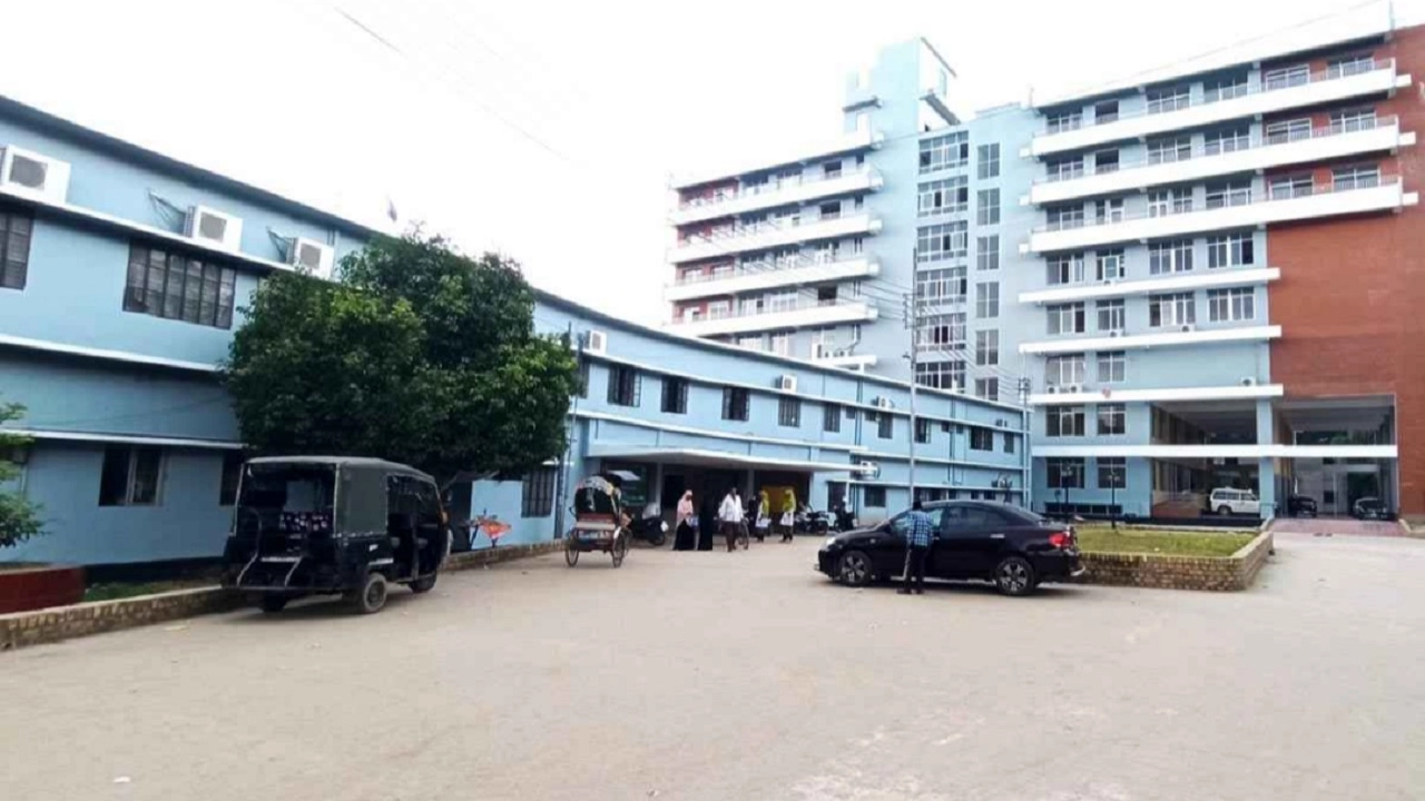 রাজবাড়ী সদর হাসপাতাল