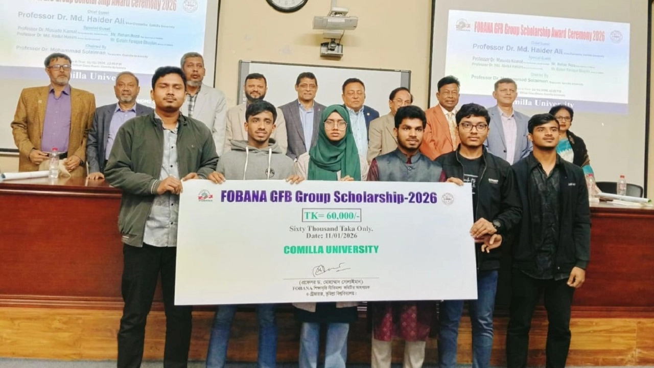 ফোবানা জিফবি স্কলারশিপ পেল কুবি ৬ শিক্ষার্থী