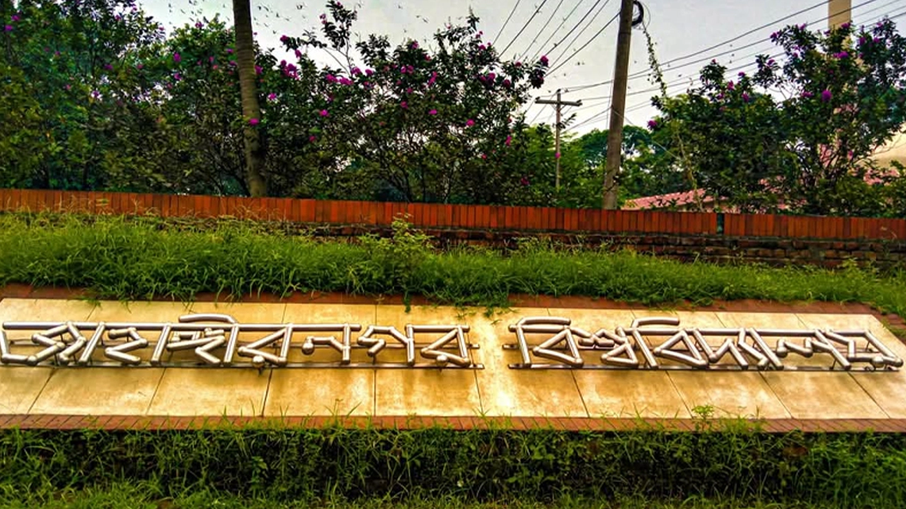 ফাইল ছবি