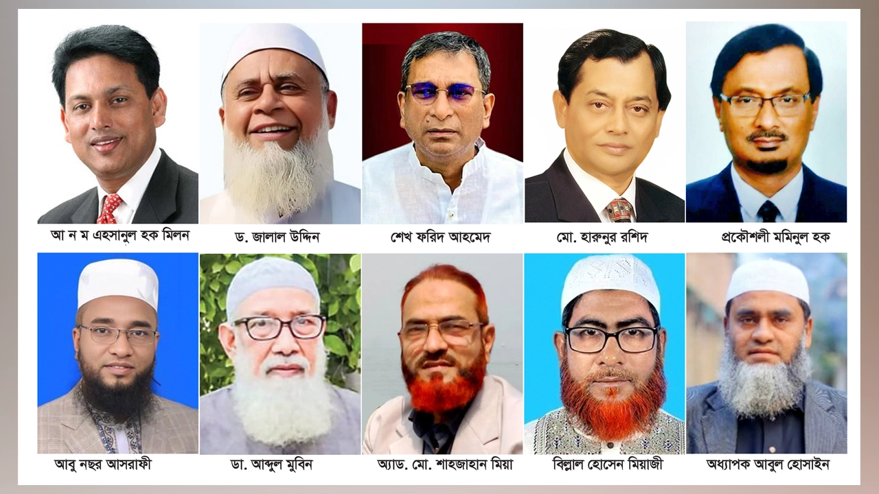 ফাইল ছবি