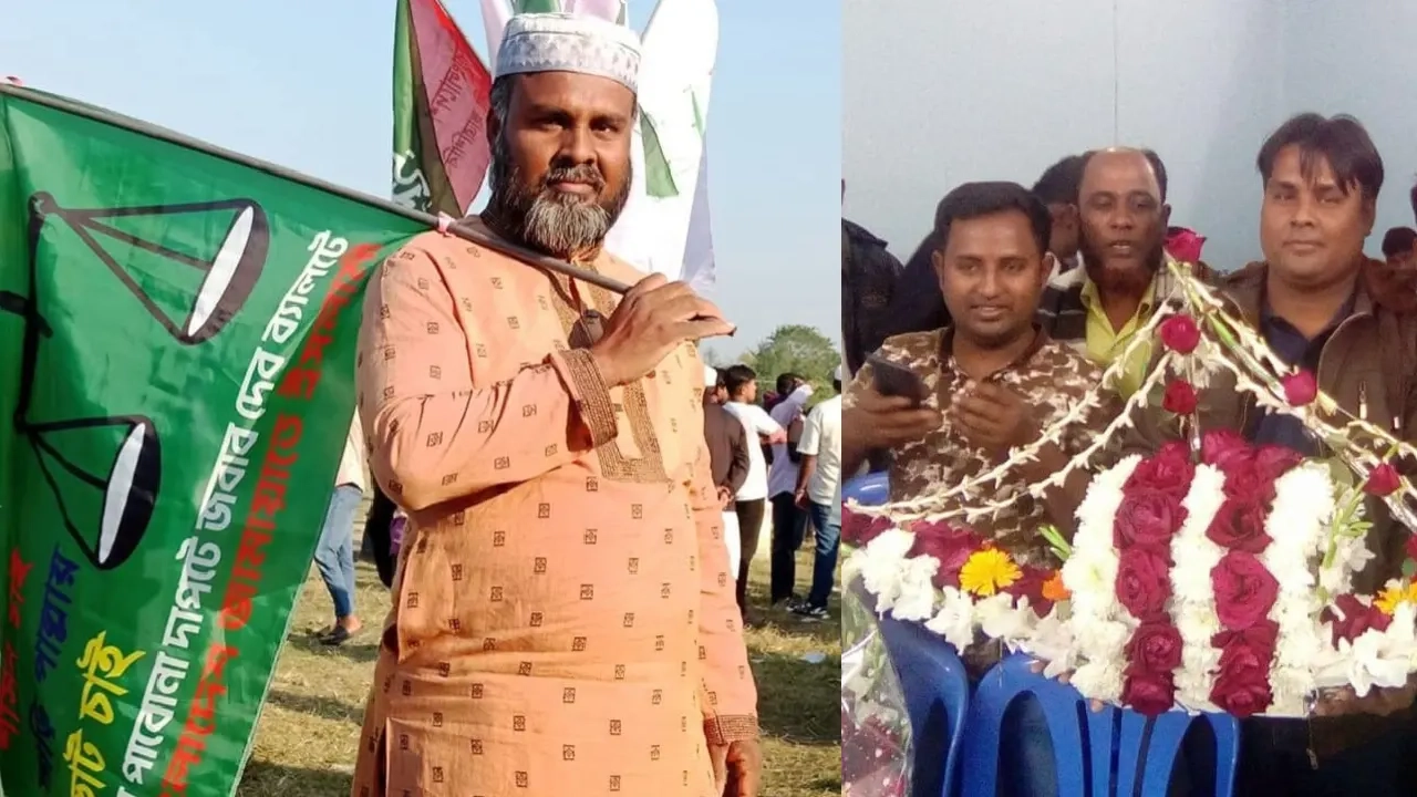 ছবি সংগৃহীত