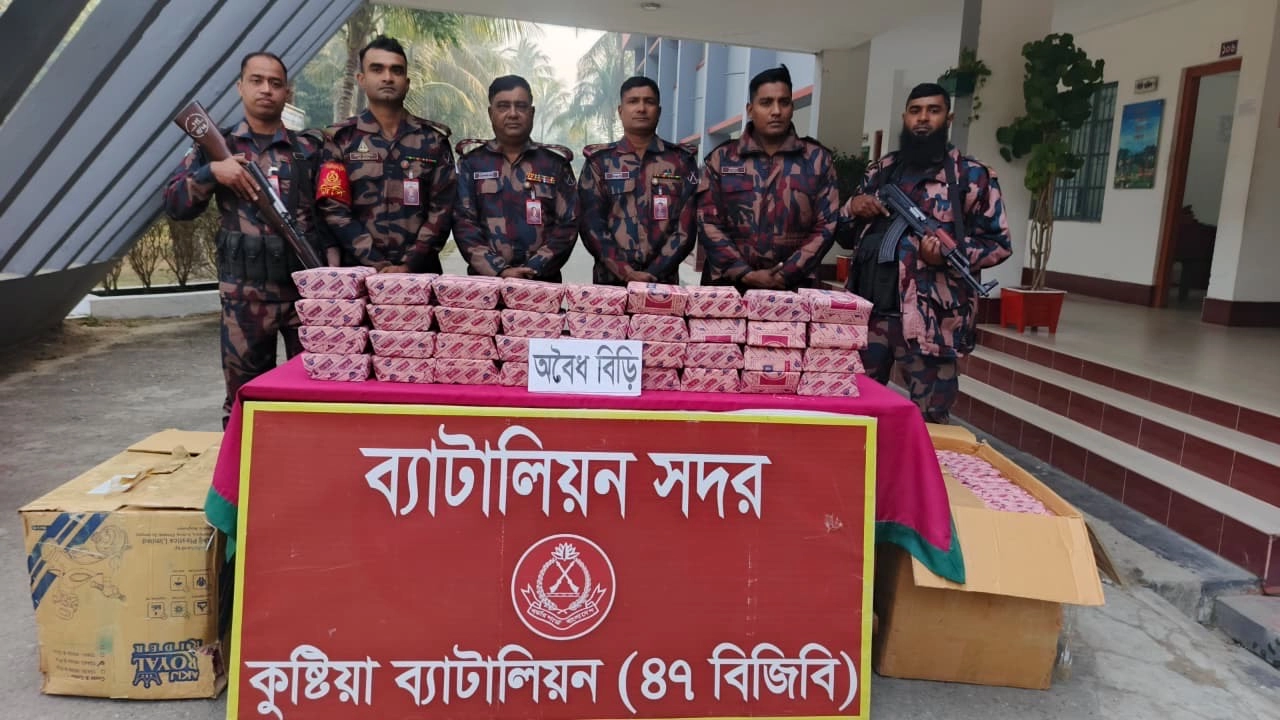 নকল বিড়ি ও ভারতীয় মাদক উদ্ধার