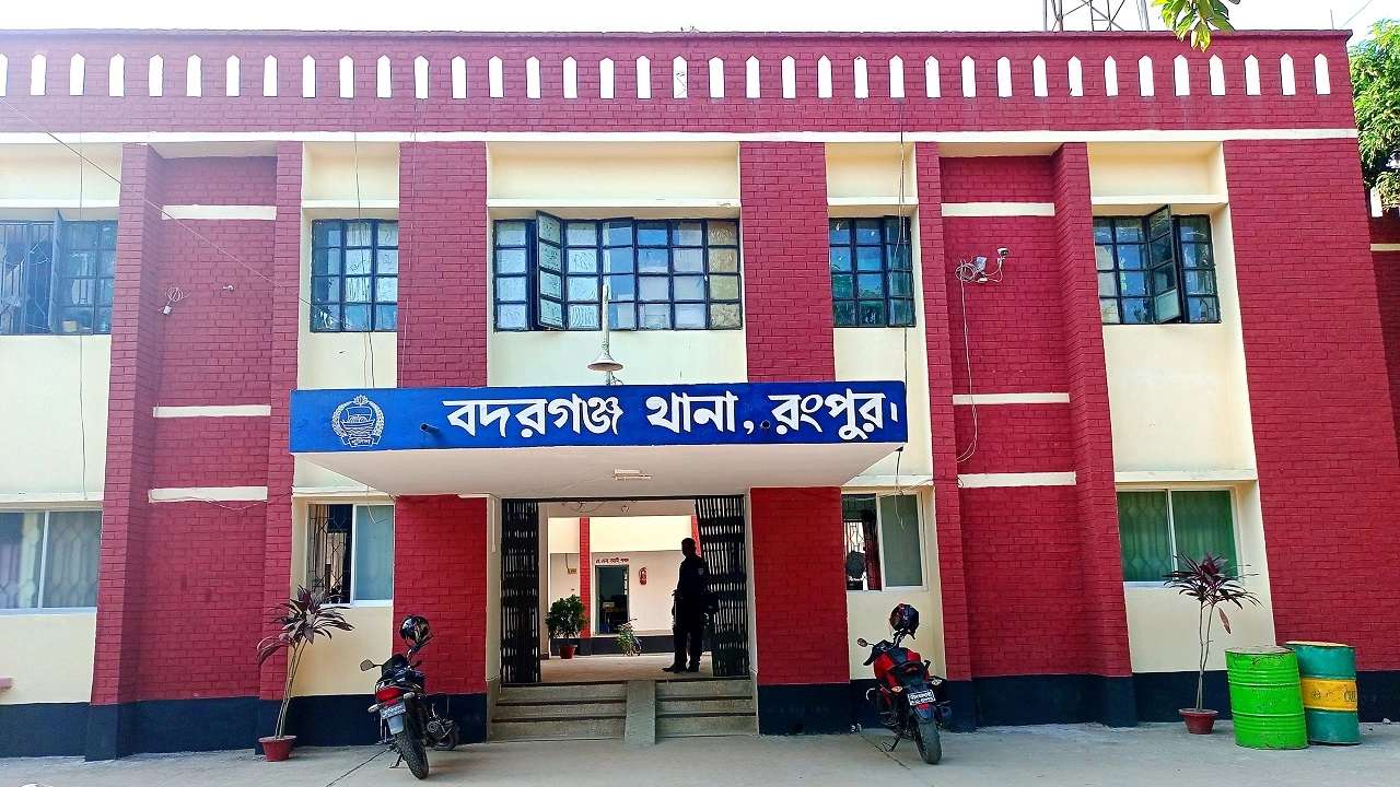 বদরগঞ্জ থানা
