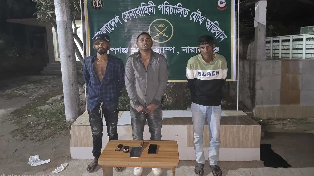 সংঘবদ্ধ চক্রের তিন সদস্যকে গ্রেফতার