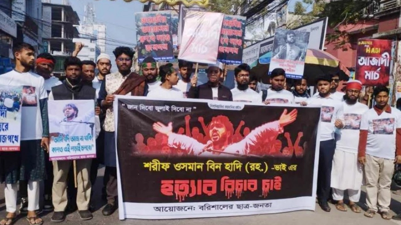 হাদি হত্যার বিচারের দাবিতে বরিশালে পিকআপ ভ্যান র‌্যালি