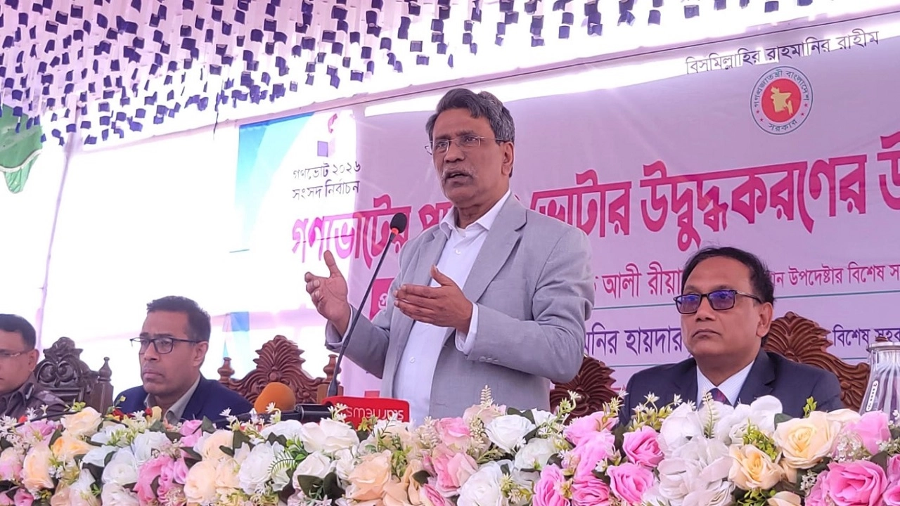 প্রধান উপদেষ্টার বিশেষ সহকারী অধ্যাপক আলী রীয়াজ