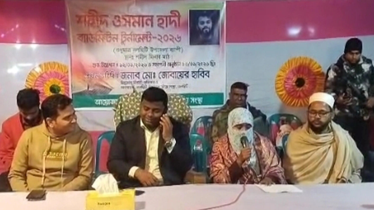 বক্তব্য রাখেন শহীদ শরীফ ওসমান হাদির বোন মাসুমা হাদি