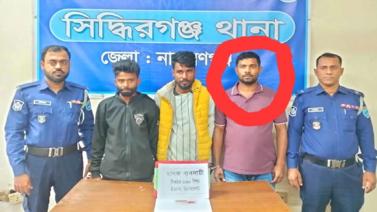 সন্ত্রাসী সোহাগ