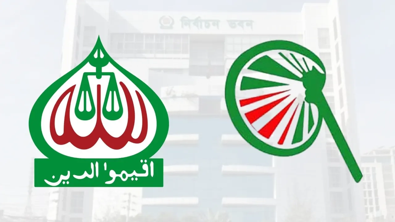 ছবি সংগৃহীত