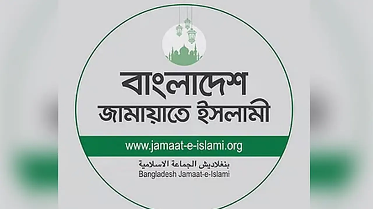 ছবি সংগৃহীত